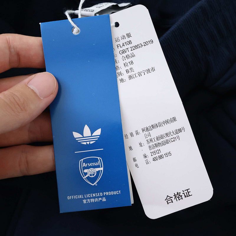 Arsenal 25/26 Hoodie Set